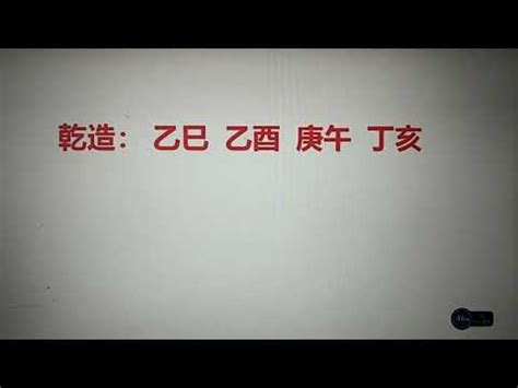 亥午暗合木|八字中的暗象暗克、暗冲、暗合、暗邀、拱局详解